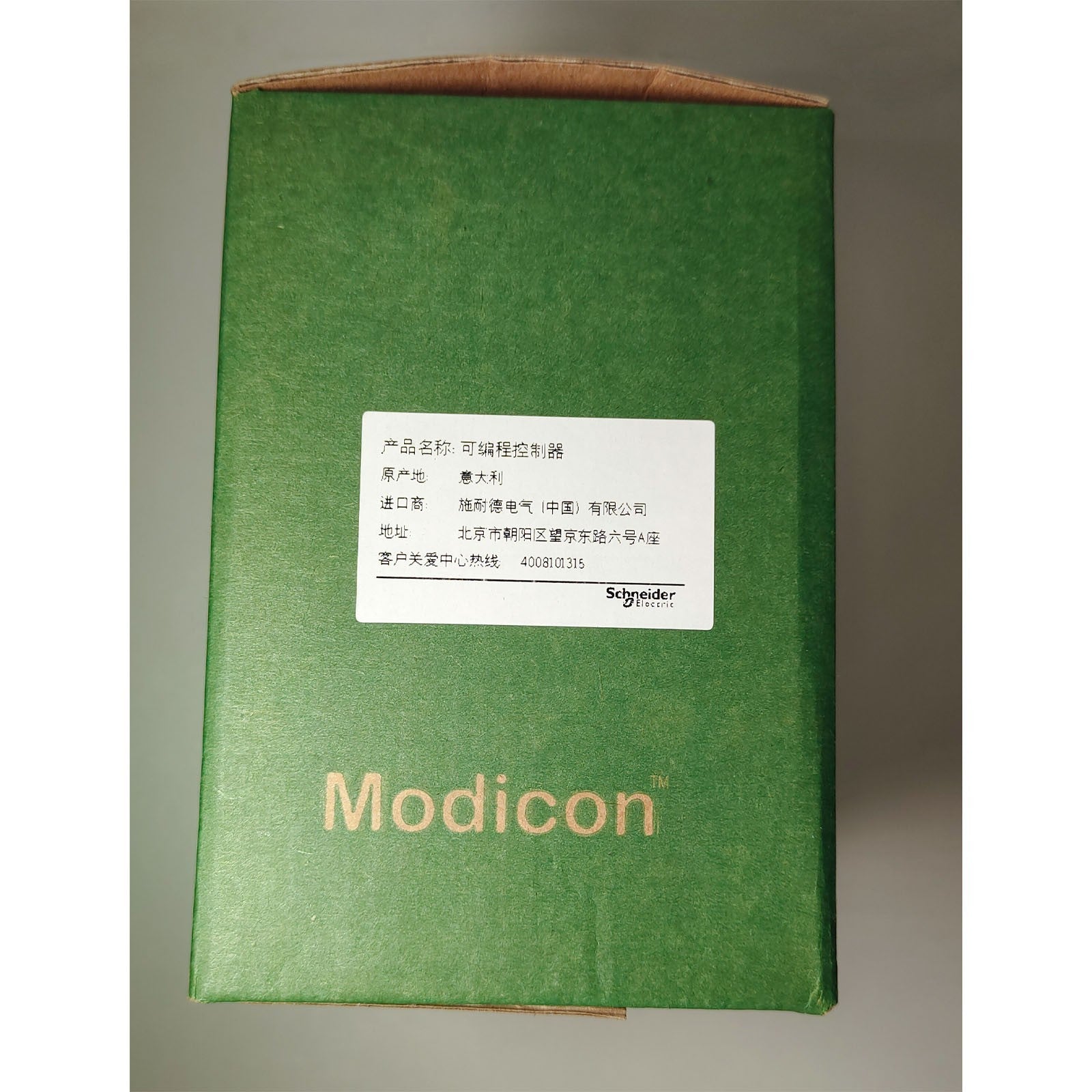 New Original schneider TM172PDG42RI PLC Module Free Shipping