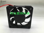 ADDA AD0612HB-D90 12V 0.27A 6CM 6015 2-Wire Cooling Fan