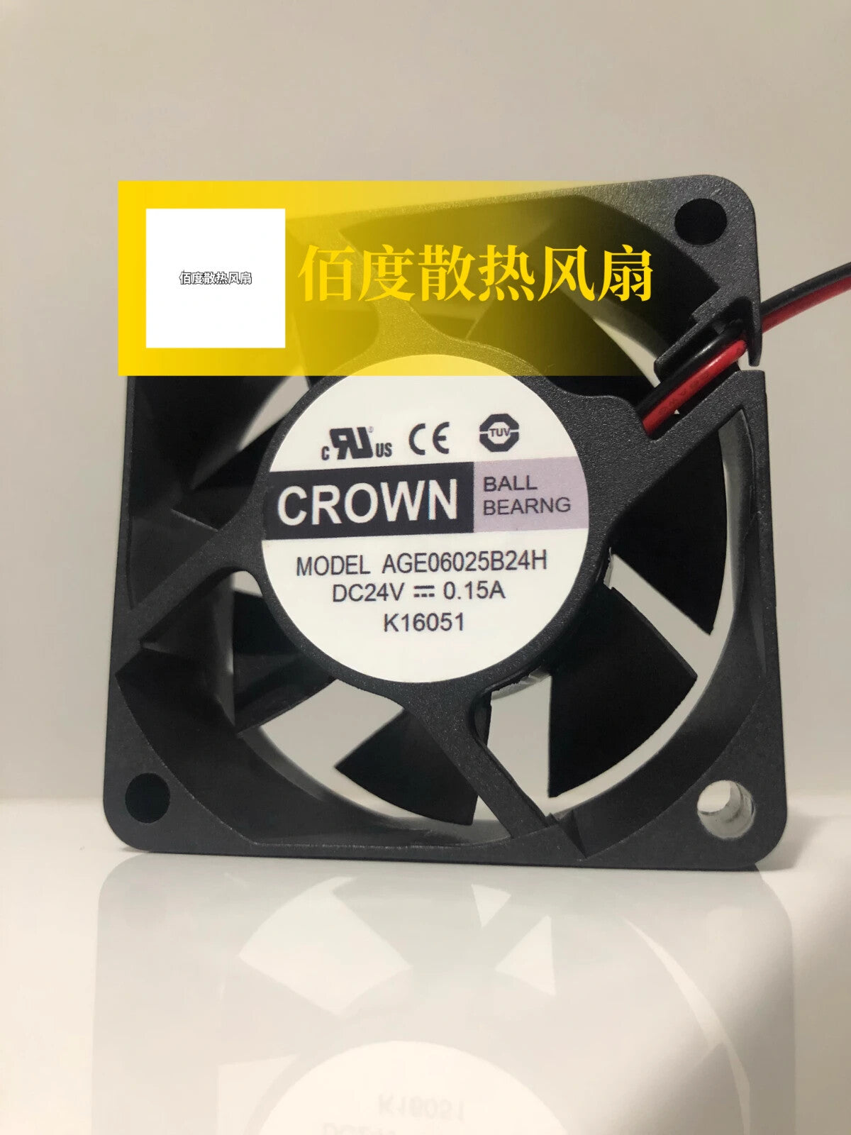 CROWN AGE06025B24H DC24V 0.15A 6CM 2-wire inverter cooling fan