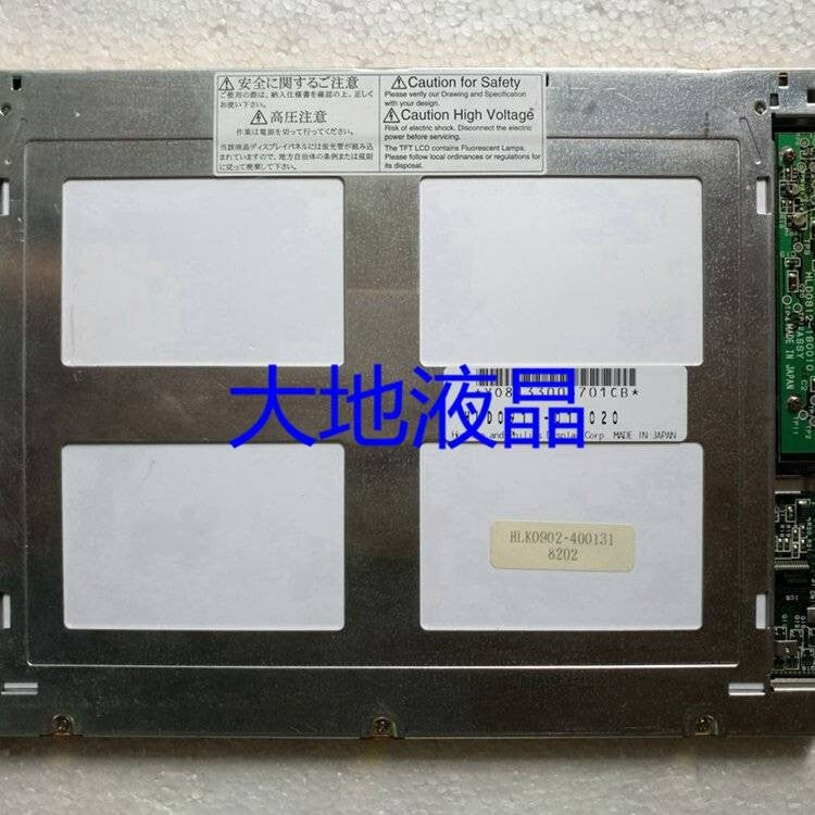 9.4'' HLD0912-023010 HLD0912-023020 HLD0912-013020 LCD Screen