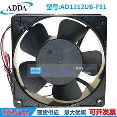 ADDA AD1212UB-F51 12038 12V 0.70A 12cm cooling fan 120mm 2 wires