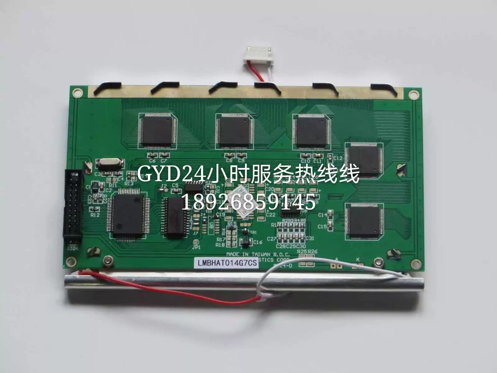 New compatible screen LMBHAT014G7CS 5.7 inch LCD module repair replacement