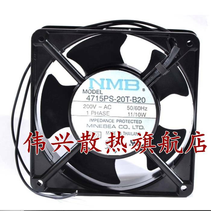 NMB Fan 4715PS-20T-B20 AC 200V 12cm 12038 2 wire cooling fan
