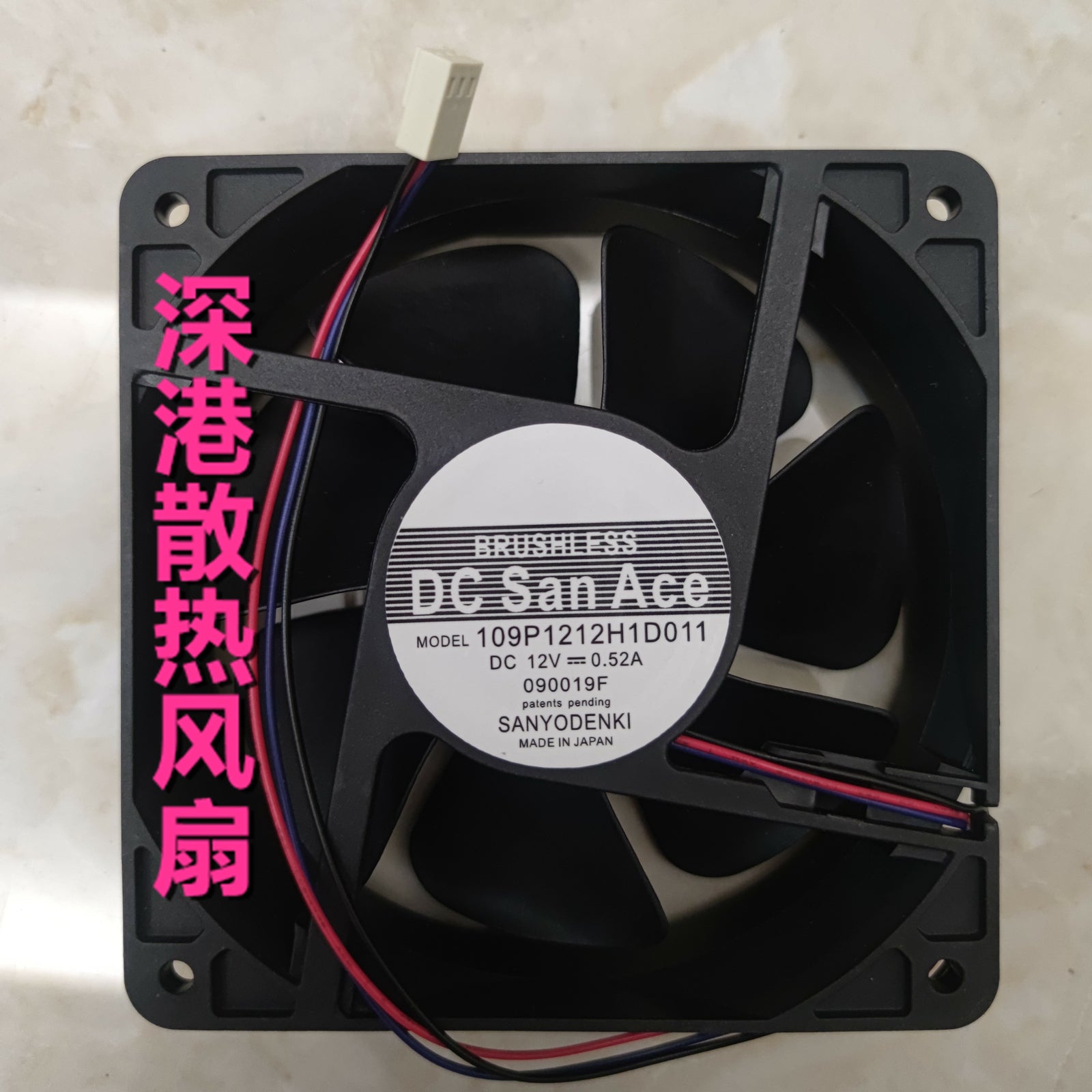 1pc FOR DC SAN ACE 109P1212H1D011 Chassis fan 12V 0.52A 120*38mm 3wire