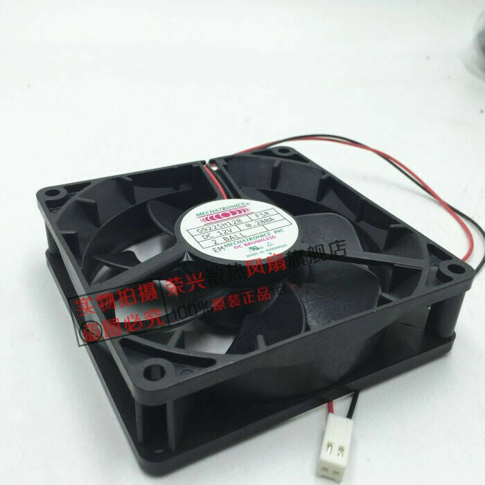 1pcs 9025 G9225H12B FSR DC12V 0.28A 2-wire cooling fan