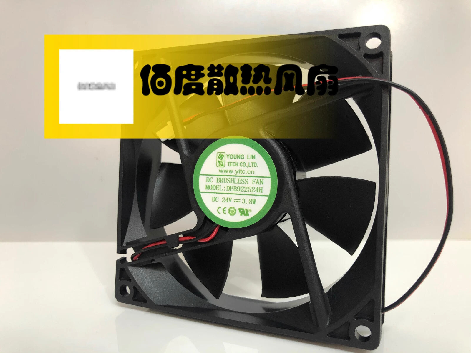 YOUNG LIN DFB922524H DC24V 3.8W 2-Wire Inverter Cabinet Cooling Fan