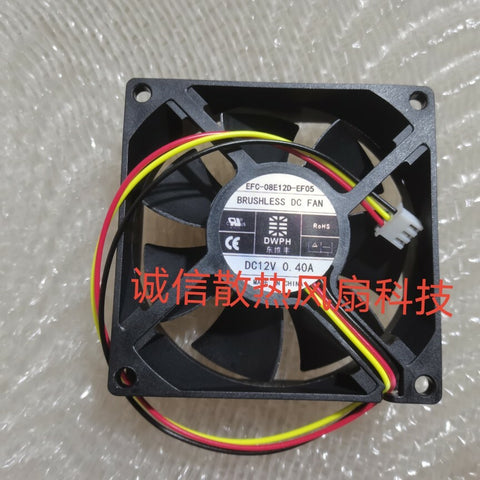 1pcs DWPH EFC-08E12D-EF05 8025 12V 0.40A 8CM 3-Wire Switch Cooling Fan