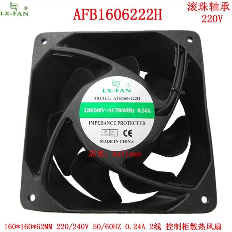 AFB1606222H 16062 220V Electric control cabinet Frequency converter Cabinet fan