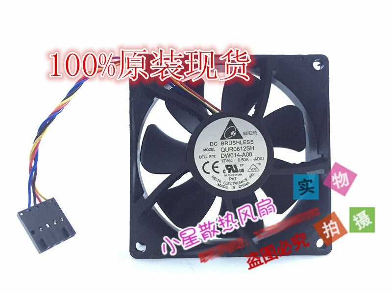 Delta 8025 8CM QUR0812SH 12V 0.50A 4-wire PWM high airflow cooling fan