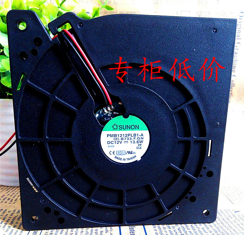 SUNON PMB1212PLB1-A 12032 12cm DC 12V 13.6W 12CM 3-wire Blower Cooling Fan