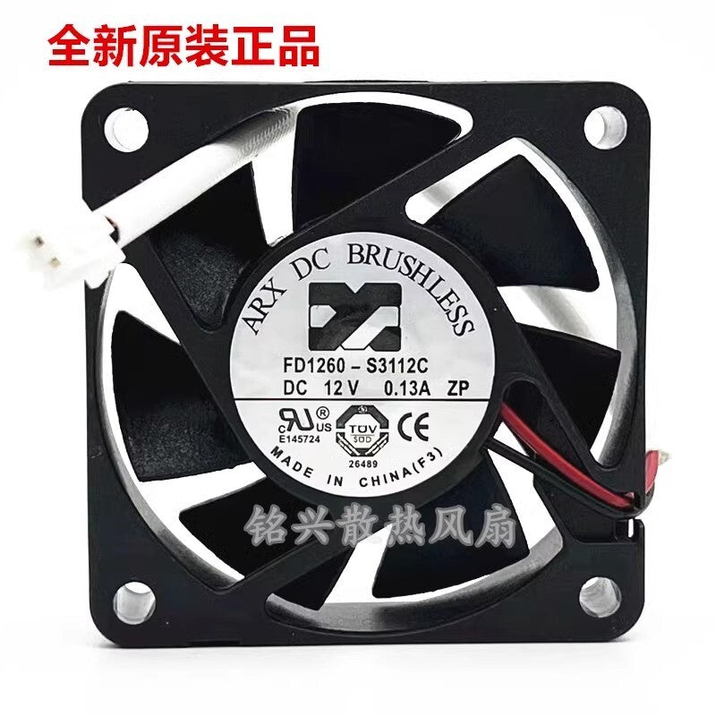 ARX FD1260-S3112C 12V 0.13A 6015 6CM 2-Wire Cooling Fan