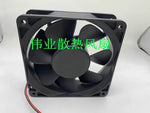MQ MQ12038HBL 24V 0.35A 12CM 12038 2-Wire DC Cooling Fan