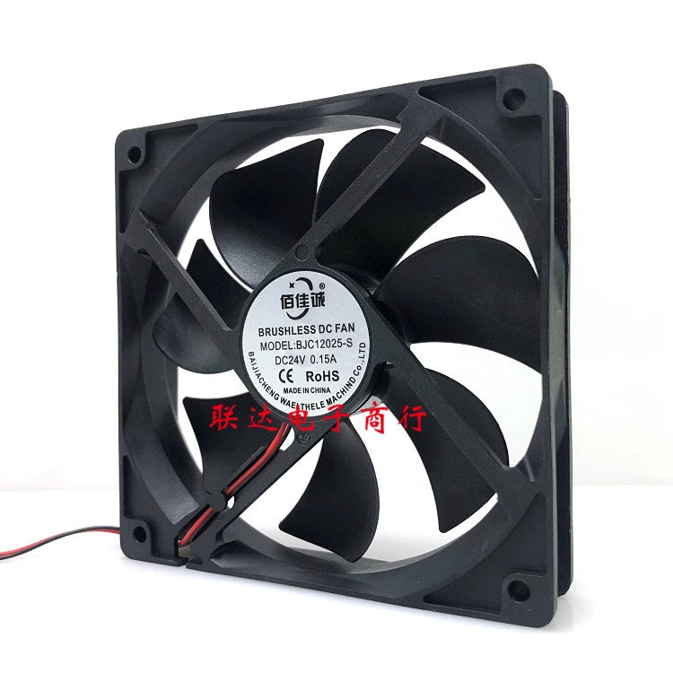 1PCS BJC12025-S DC12V 0.15A 12CM 2-Wire Inverter Cooling Fan