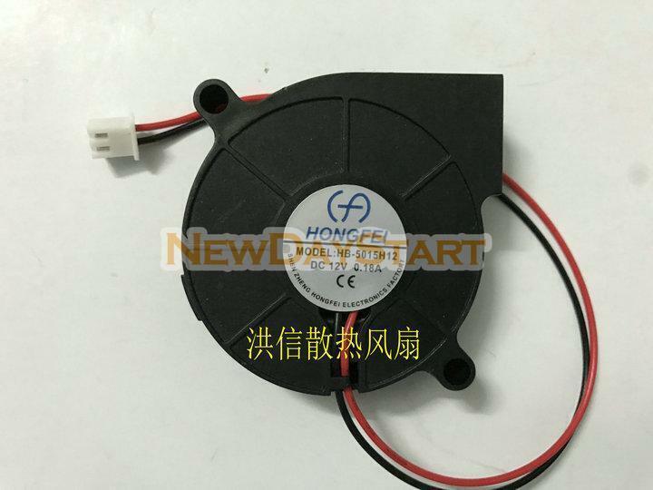 1PC HB-5015H12 12V 0.18A blower vortex fan 50*50*15MM for humidifier blower