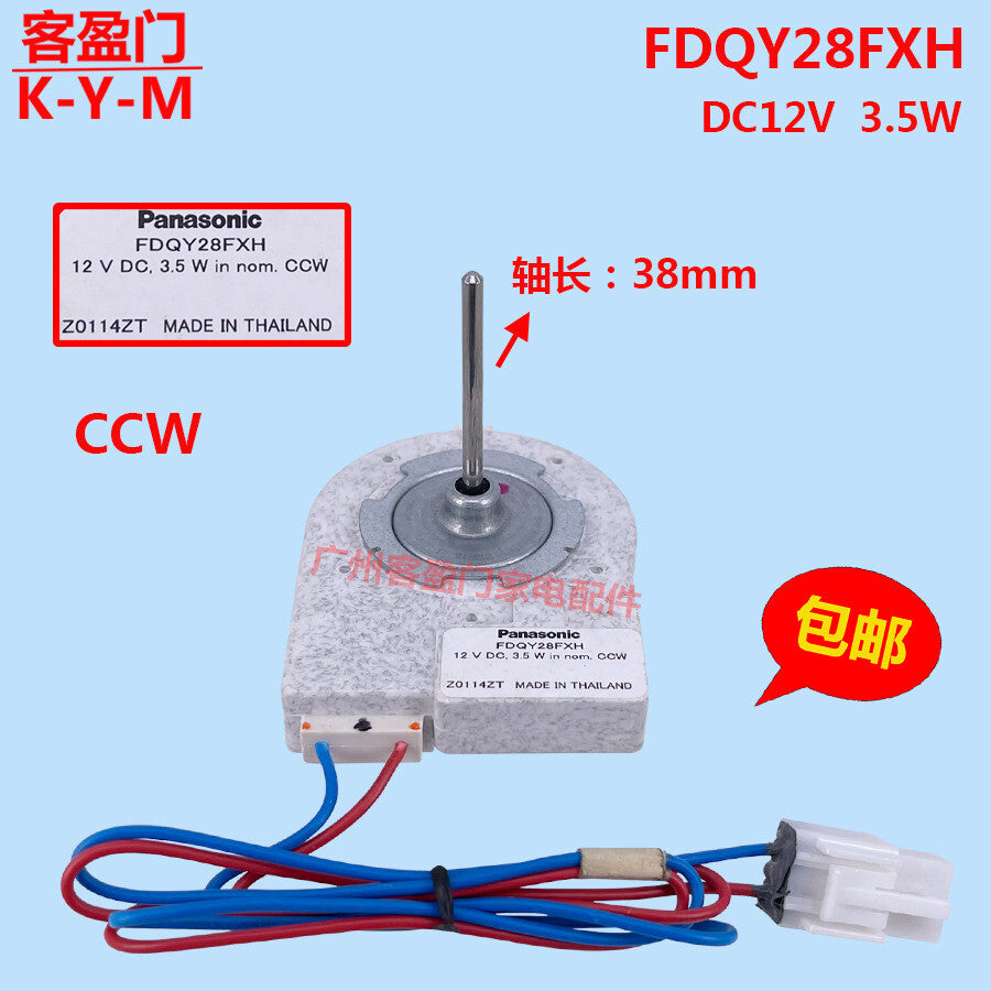 For Panasonic Refrigerator Fan Motor FDQY28FXH Refrigeration DC12V 2.5W Parts