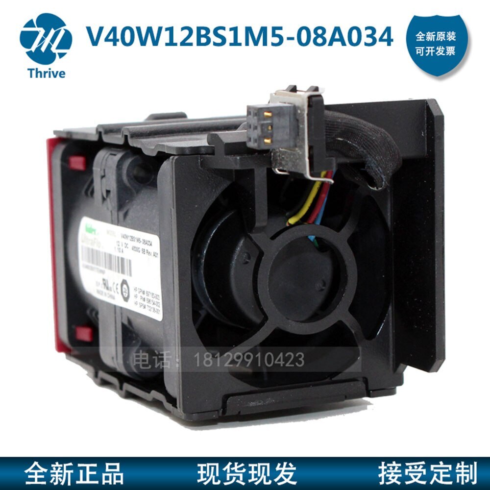 V40W12BS1M5-08A034 For DL360p e G8 Gen8 697183-003 696154-001 732136-001 fan