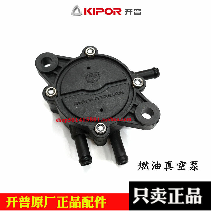 1PC gasoline digital generator accessories IG2000 fuel vacuum pump