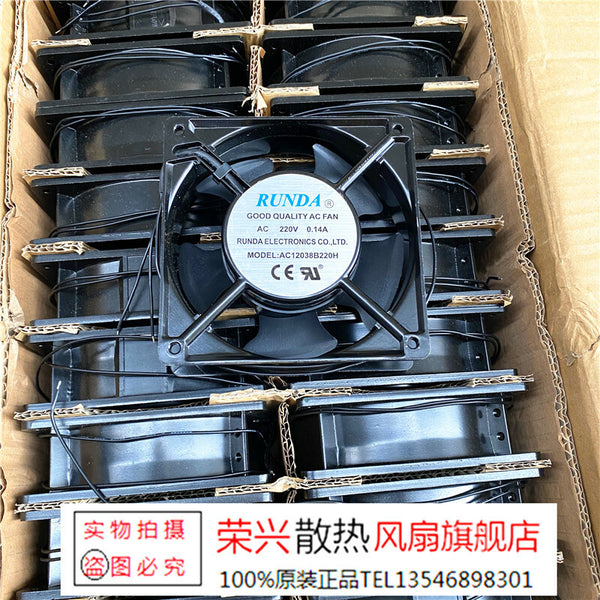 RUNDA AC12038B220H AC 220V 0.14A 120x120x38mm 2-Wire Server Cooling Fan