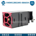 V40W12BS1M5-08A034 For DL360p e G8 Gen8 697183-003 696154-001 732136-001 fan