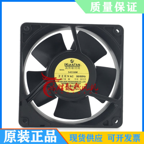 IKURA S4556M 220V 16/15w 120*120*38mm iron leaf high temperature resistant fan