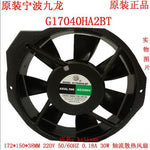 G17040HA2 BT for AXIAL Cooler AC220V 0.25A 172*150*38mm 0.18A Cooling fan