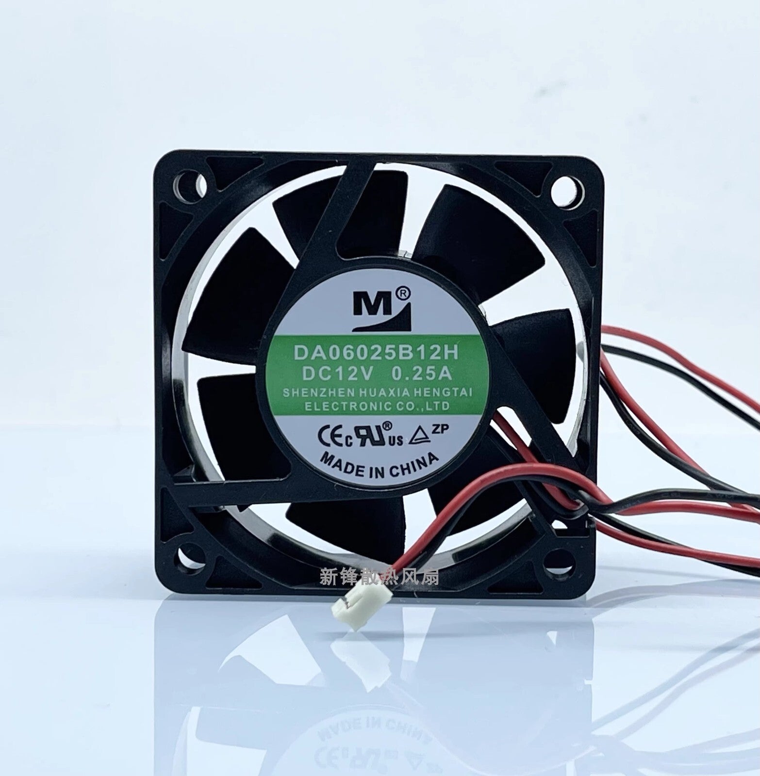 M DA06025B12H 12V 0.25A 6025 6CM 2-Wire Cooling Fan