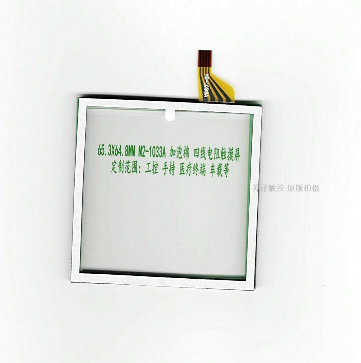 Original 3.5 Inch TX09D70VM1CEA With Touch LCD Display Screen Panel
