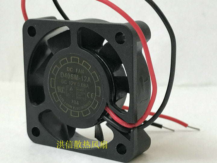 YATE LOON Fan D40SM-12A DC12V 0.08A 4010 4CM 2 WireS