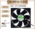 COLORFUL CF-1212025MB DC12V 0.28A 12cm 2-Wire Cooling Fan