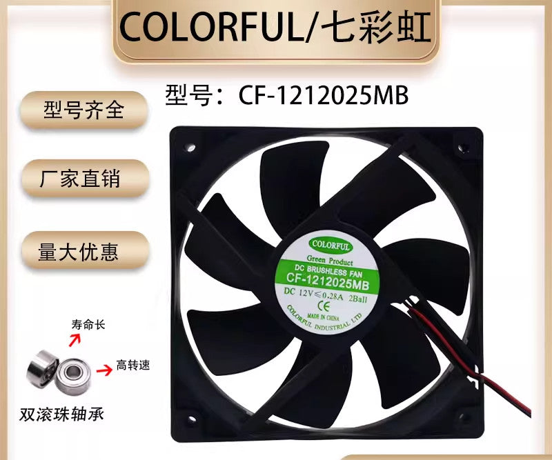COLORFUL CF-1212025MB DC12V 0.28A 12cm 2-Wire Cooling Fan