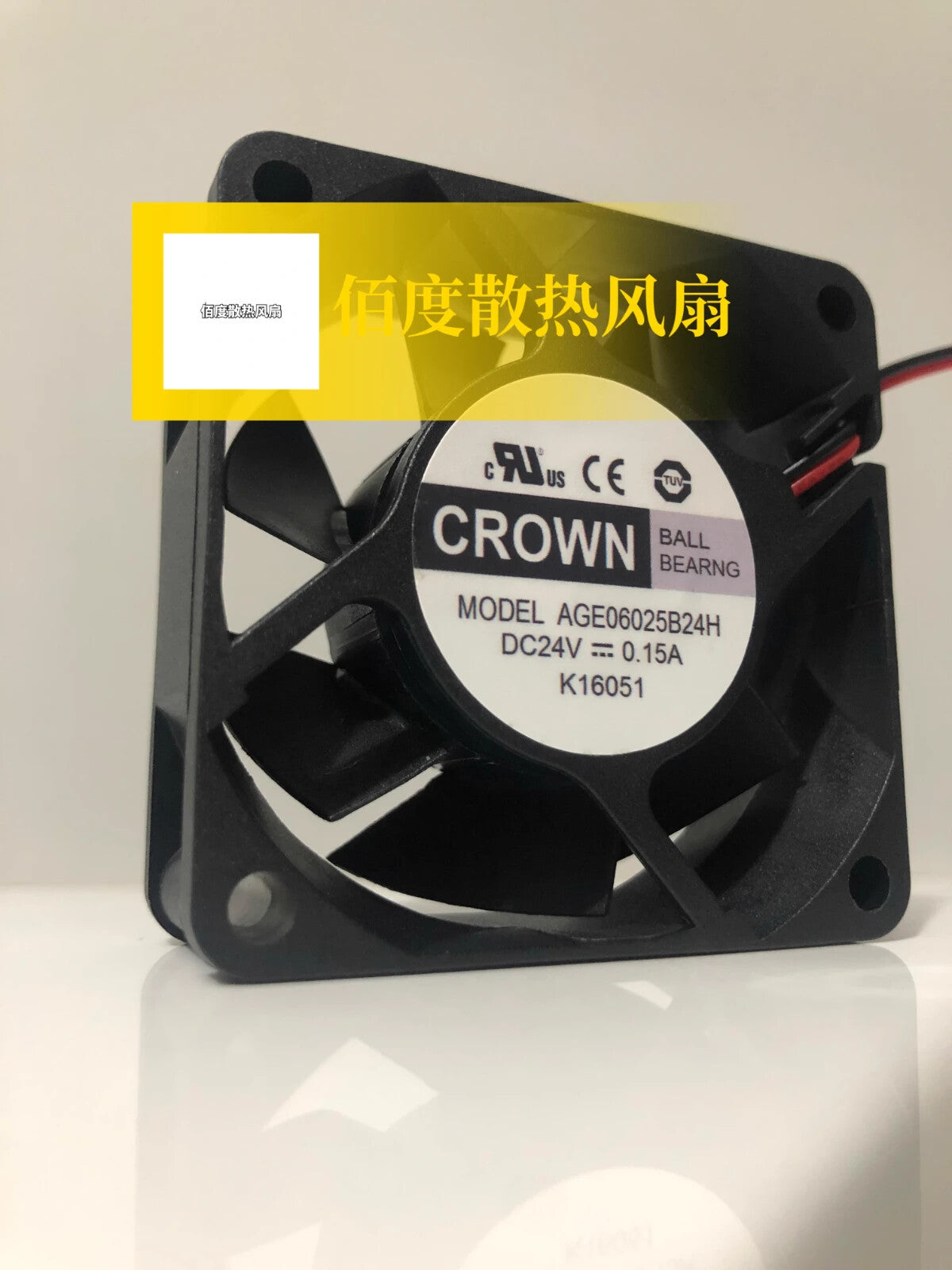 CROWN AGE06025B24H DC24V 0.15A 6CM 2-wire inverter cooling fan