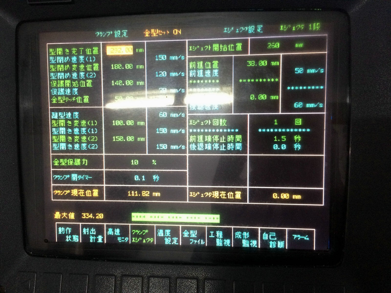 DIRECT LCD RETROFIT DISPLAY FOR FANUC A61L-0001-0074 PLUG AND PLAY