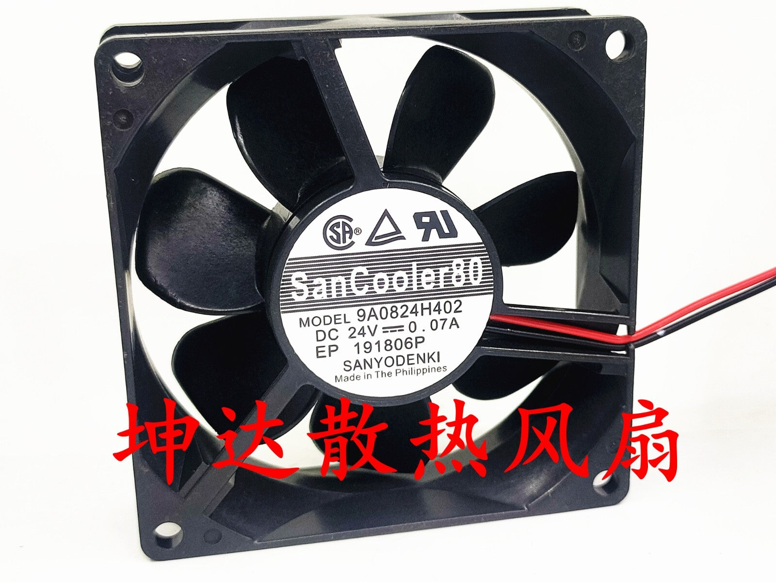 Sanyo 9A0824H402 24V 0.07A 8cm 80mm silent cooling fan