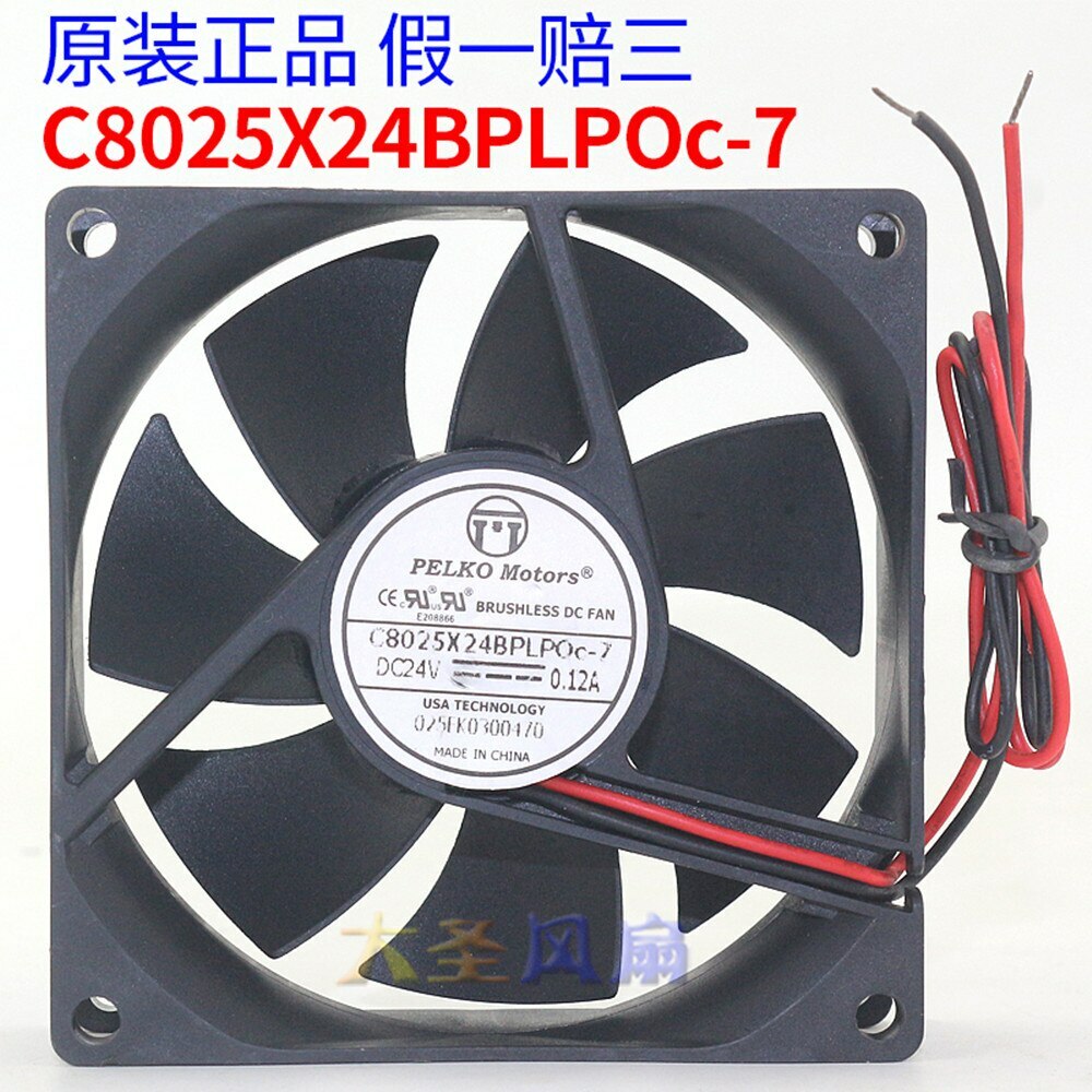 C8025X24BPLPOc-7 Pelko motors c8025x24bplpoc-7 fan 80*80*25mm inverter fan