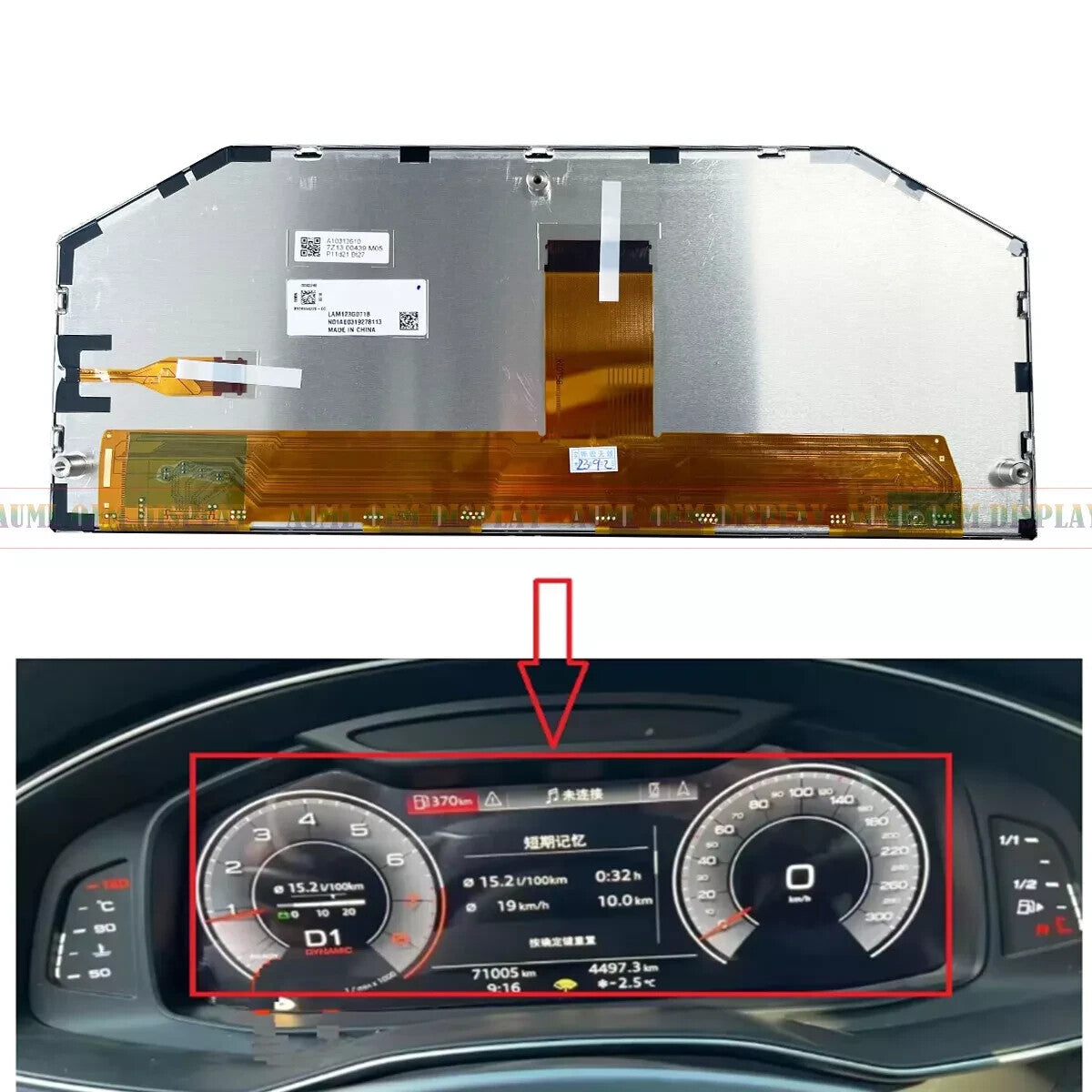 LAM123G071B 12.3" LCD Display Screen For Audi A6L 2017-2020 Instrument Cluster