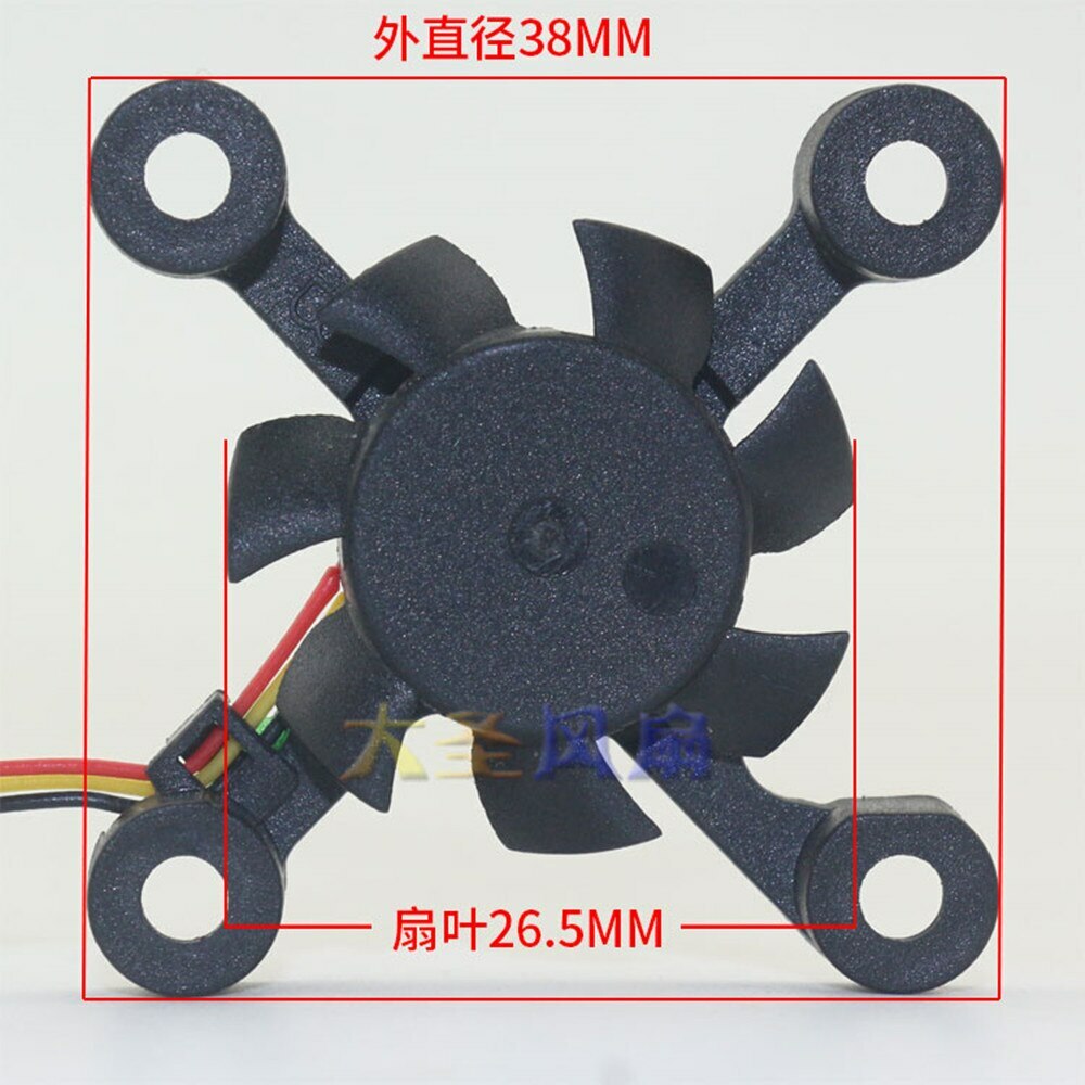 XHD3007B05H The vst/ vistas cooling fan 5v 0.35w hole spacing is 29.5cm 3pin