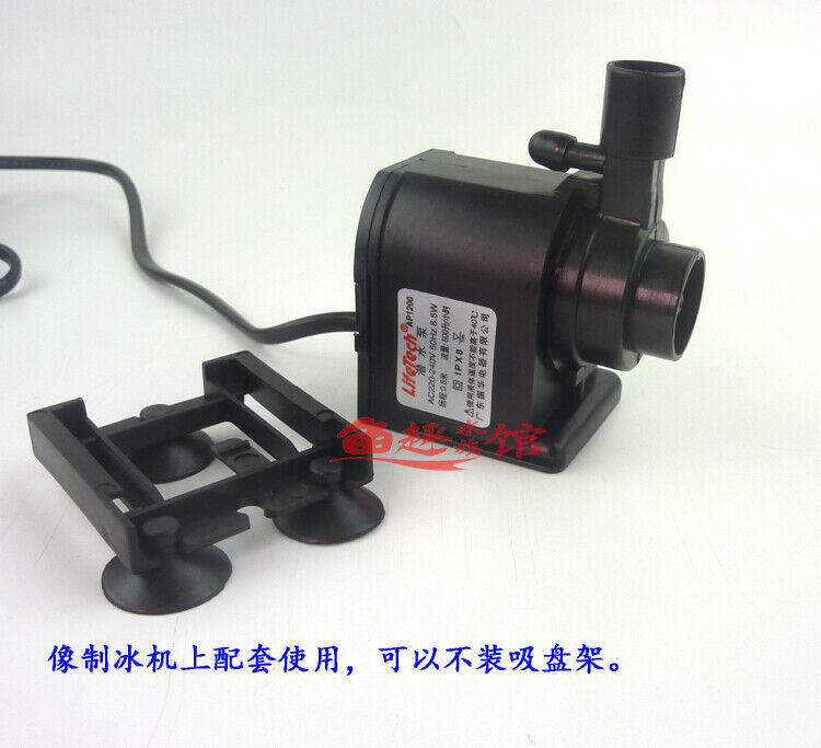 Idy Water Pump Green Universal 8.5w 600L/h AP1200 Ice Maker Accessories Pump