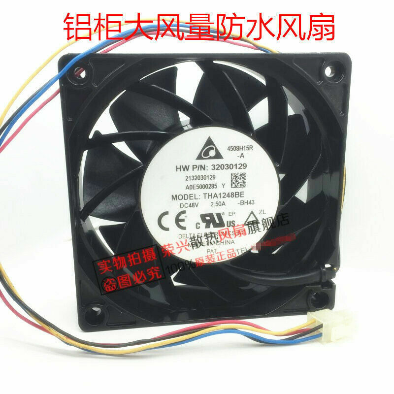 1x THA1248BE-A 48V 2.50A 12038 Ultra-violent aluminum frame cooling fan