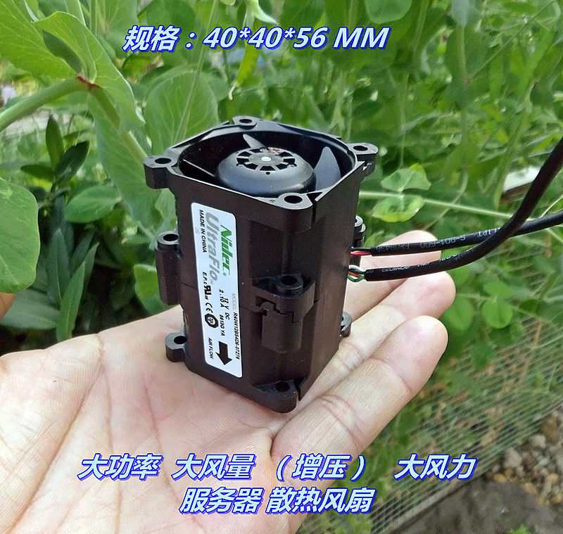 Nidec R40W12BS4D8 12V 2.1A server High speed cooling fan -Violent pressurization