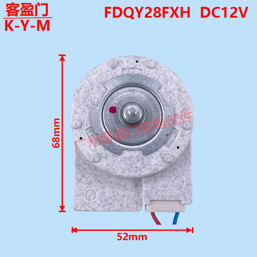 For Panasonic Refrigerator Fan Motor FDQY28FXH Refrigeration DC12V 2.5W Parts