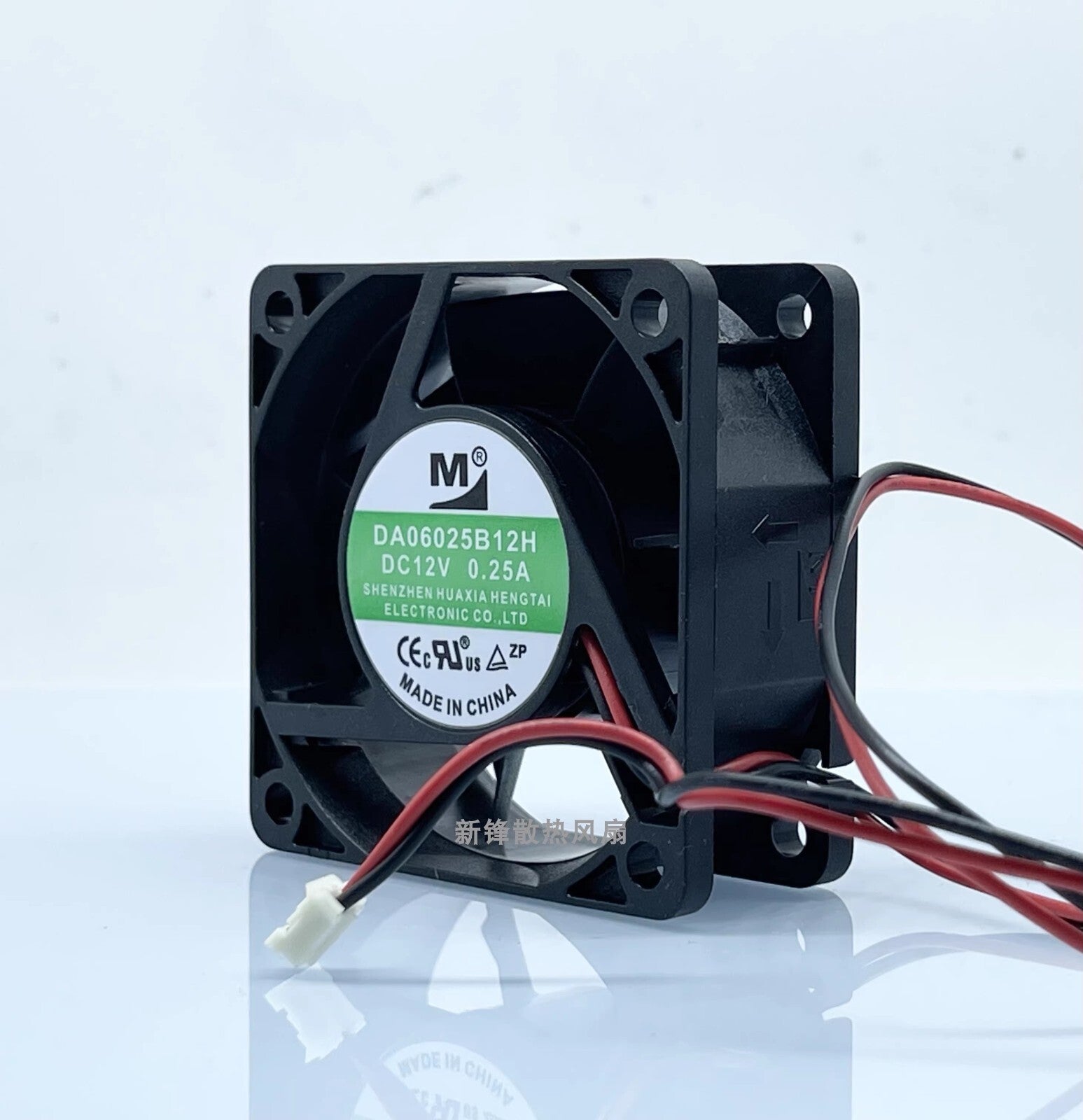 M DA06025B12H 12V 0.25A 6025 6CM 2-Wire Cooling Fan