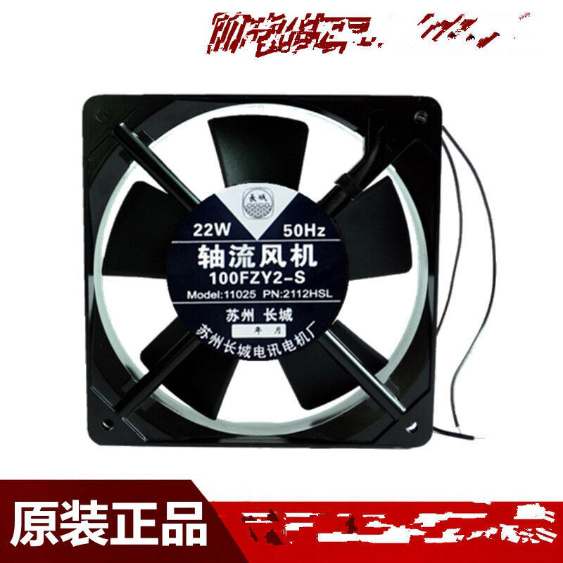 Axial 100FZY2-S AC 220V 18W 0.10A 110*110*25mm 2 Wire
