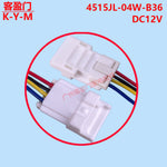 For Panasonic Refrigerator Motor Fan MODEL 4515JL-04W-B36 DC12V 0.15A 1 PCS New