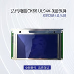 For CK66 UL94V-0 M014CGA LMBHAT014G10C LCD Display Screen Panel Replacement