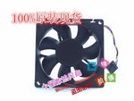 Delta 8025 8CM QUR0812SH 12V 0.50A 4-wire PWM high airflow cooling fan