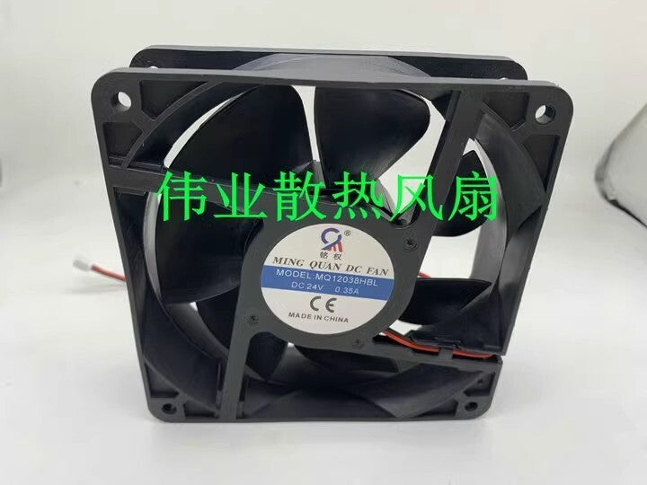 MQ MQ12038HBL 24V 0.35A 12CM 12038 2-Wire DC Cooling Fan