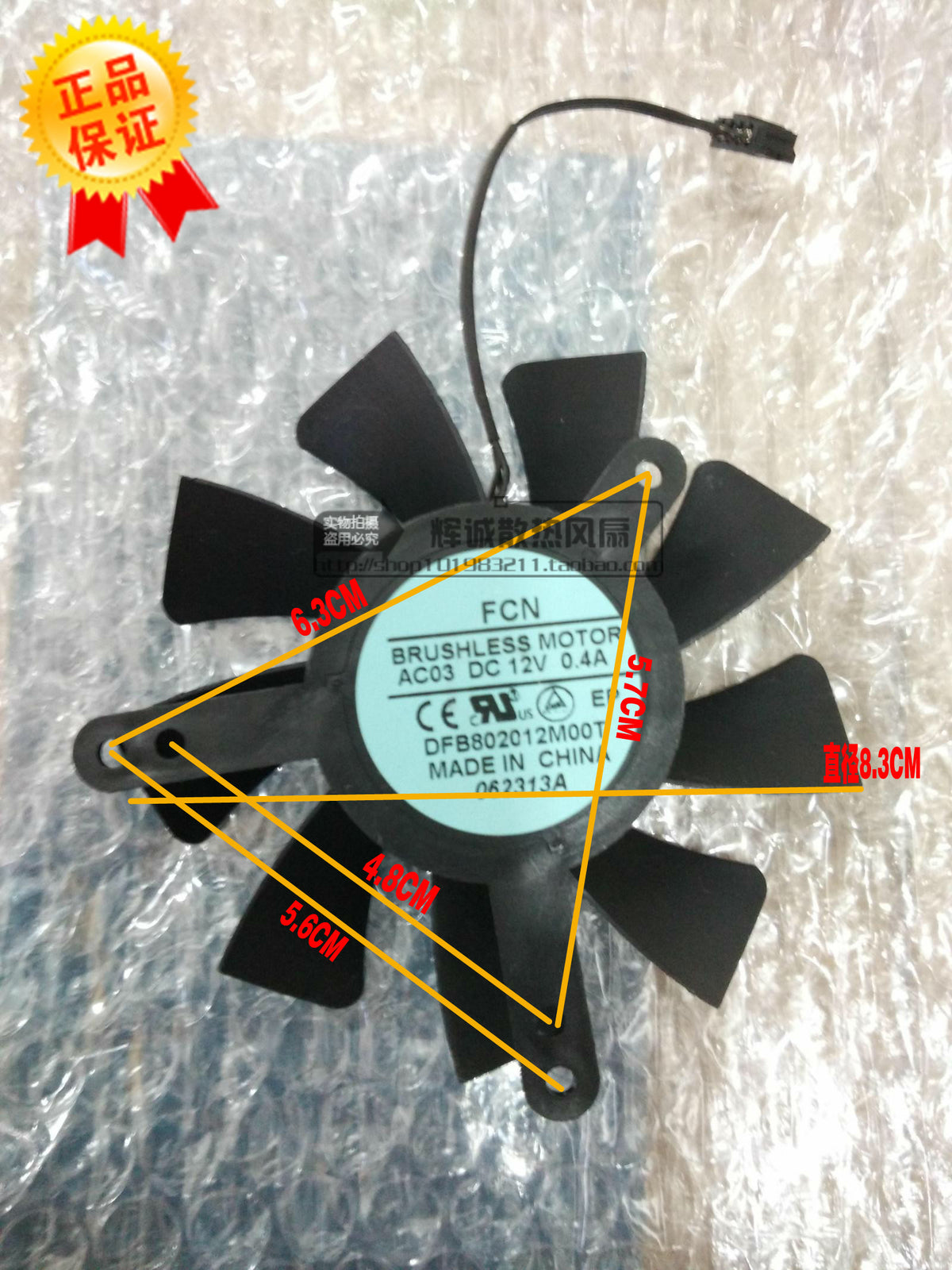 1pcs NVIDIA Sauter GTX690 GTX590 public graphics card fan DFB802012M00T 4pin