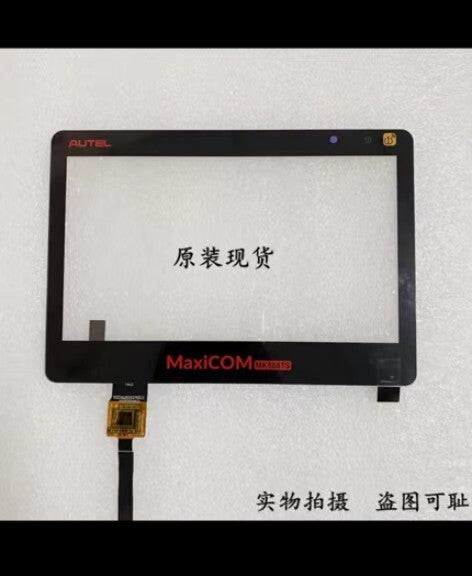 1PCS Compatible Touch Screen For Autel MaxiCOM TS608 Touch Screen Digitizer