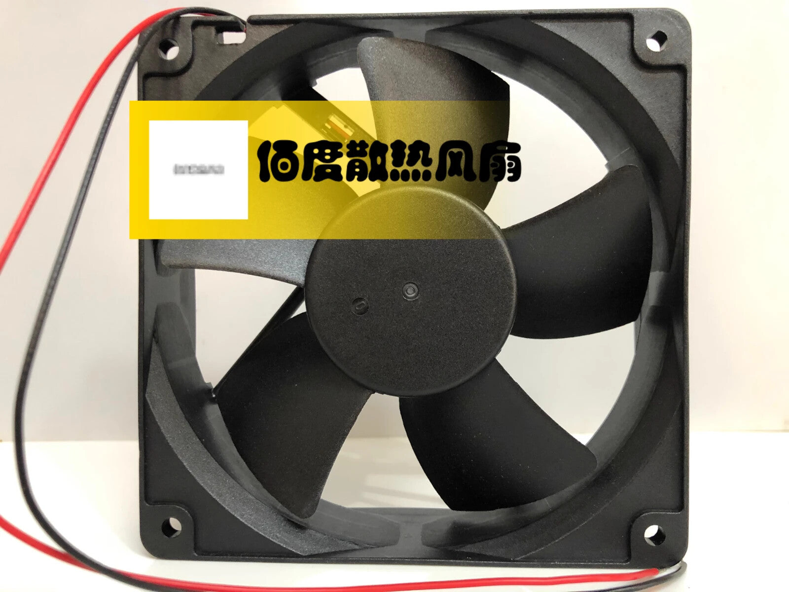 ADDA AD1224HB-Y51 DC24V 0.25A 120*120*32MM 2-Wire Cooling Fan