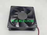 RUNDA RS8025S12L DC12V 0.18A 80*25MM 2-Wire Cooling Fan